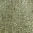 Hieroglyphen.jpg